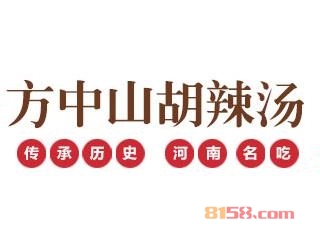 方中山胡辣汤加盟费是多少？