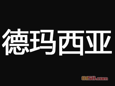 加盟德玛西亚网咖利润空间有多少？月盈利2.7万元！