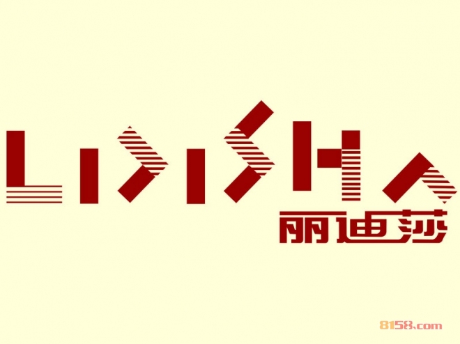 丽迪莎女装加盟利润高吗？年赚24.24万元很简单！
