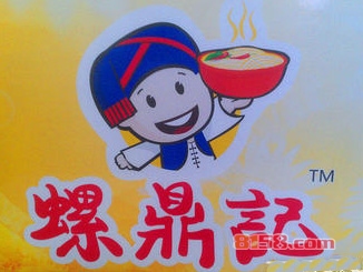 螺鼎记加盟费多少？仅需33.8万元成就您的创业梦！