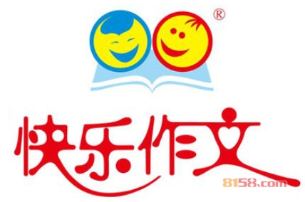 快乐作文加盟，加盟快乐作文一年买车又买房！