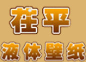 加盟茌平液体壁纸能赚多少钱？月入1.9万元不是梦！