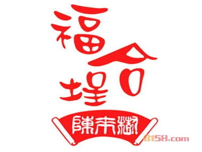 福合埕牛肉丸加盟费用多少钱？仅需79.46万元成就您的创业梦！