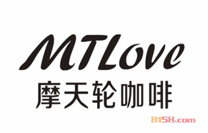 摩天轮咖啡加盟费多少?