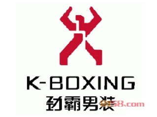 劲霸男装加盟需要多少费用？