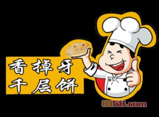 投资香掉牙千层饼要多少资金？2.79万元是开店的必备资金！