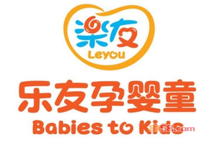 投资乐友孕婴童要多少钱？只需8.3万元即可轻松当老板！
