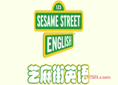 芝麻街英语加盟多少钱？投资75.4万元开创致富之路！