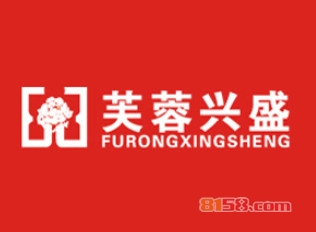 芙蓉兴盛投资多少钱？准备12.58万元即可发家致富！