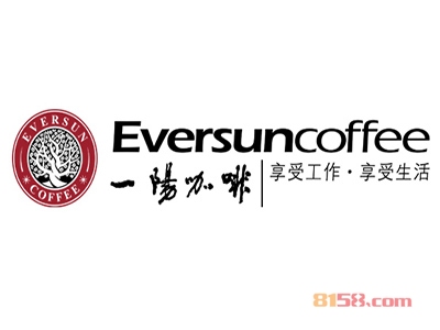 一阳咖啡加盟费需要投资多少钱?