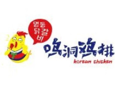 鸣洞鸡排加盟费多少钱？总投资要8.9万元！