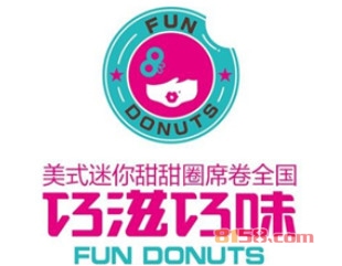 巧滋巧味加盟费要多少钱？总投资要6.57万元！