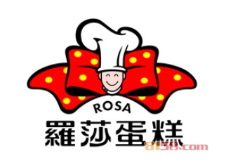 罗莎蛋糕加盟费要投资多少钱？投资17.4万元开启致富新时代！
