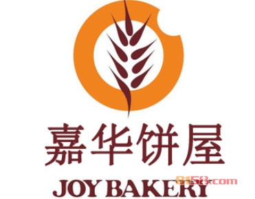 开个嘉华饼屋店需要投资多少钱？投资50万元便可走上致富路！