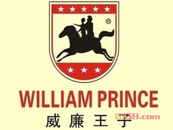 威廉王子皮具加盟，20.36万元+30㎡年纯利润36.72万元！