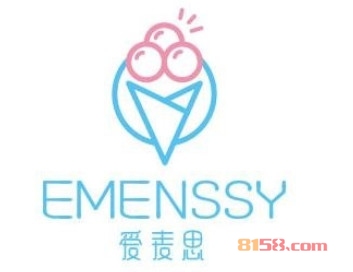 爱麦思冰淇淋加盟条件是什么？8.63万元+30㎡店铺即可！