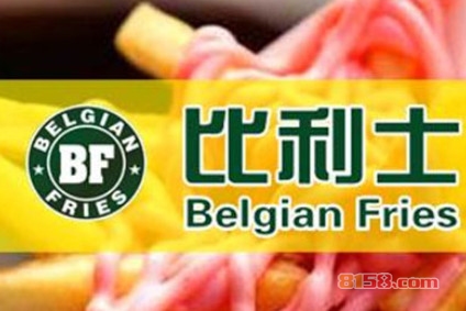 比利士薯条加盟条件是什么？手握7.64万元和20㎡店铺才可行！
