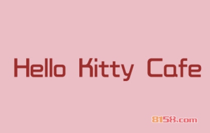 Hello Kitty Cafe加盟条件是什么?需要最小200㎡的店铺和53.4万元的资金!