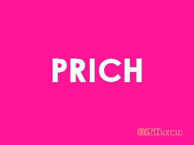 PRICH加盟费用多少钱？仅需13.66万元即可加盟赚钱！