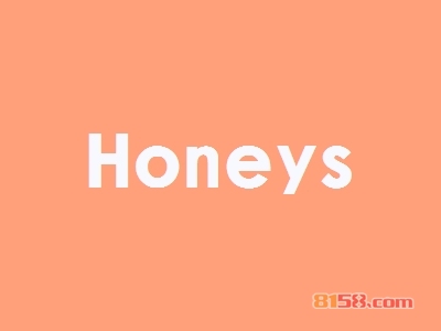 Honeys加盟费需要投资多少钱？