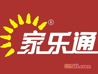 家乐通便利店加盟