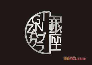 银座幼儿园代理
