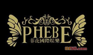 开菲芘酒吧加盟连锁店一般需要多少钱？