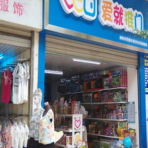 爱就推门