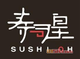 寿司皇代理