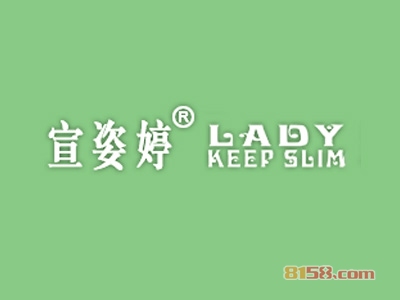 宣姿婷女子减肥投资多少钱？投资16.53万元便可走上致富路！