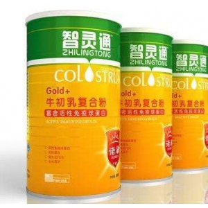 智灵通奶粉