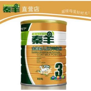 秦羊羊奶粉