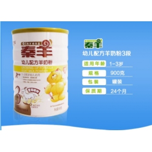 秦羊羊奶粉