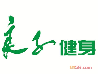 加盟良子健身要多少钱？一年就能给您巨大回报！