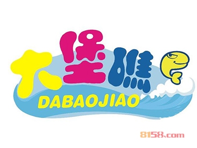 大堡礁儿童乐园加盟条件是什么？