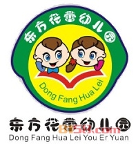 东方花蕾幼儿园加盟