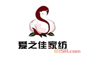 爱之佳家纺加盟应该了解哪些注意事项？