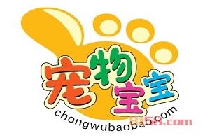 加盟宠物宝宝应该注意的地方有哪些?