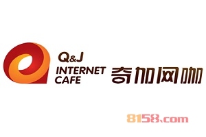 奇加网咖加盟