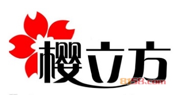 樱立方加盟
