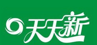 想要加盟天天新干洗需要注意哪些问题？