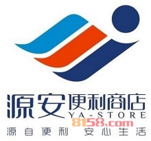 源安便利店加盟