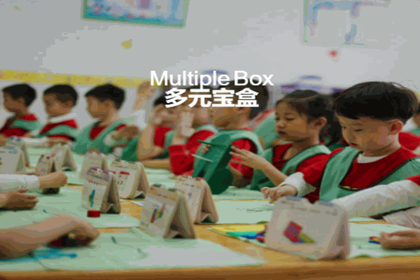小哈津幼儿园