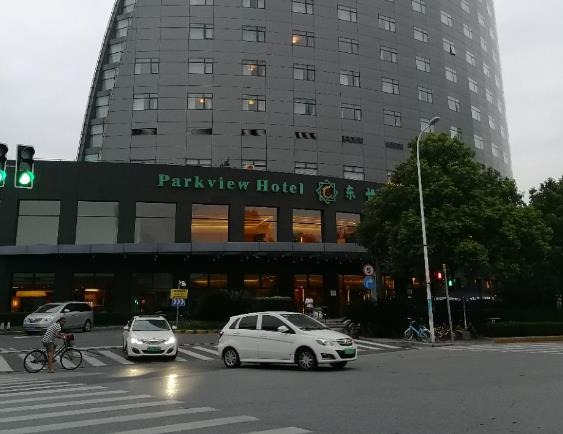 东怡大酒店