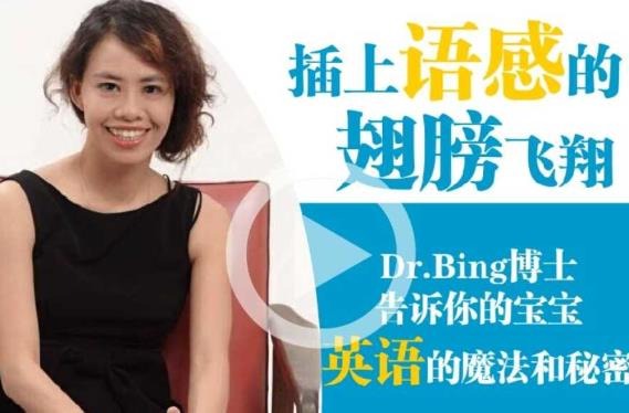 英华兰魔法英语