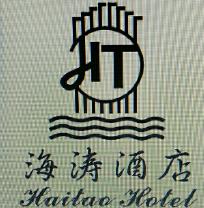 海涛酒店加盟