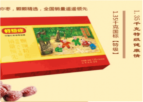 好想你枣加盟利润如何？加盟官网电话是多少