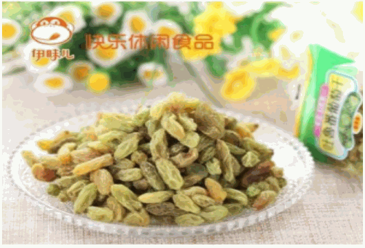 伊味儿