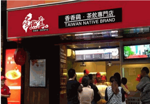 壹点壹炸鸡汉堡加盟总公司地址在哪里？加盟费多少钱