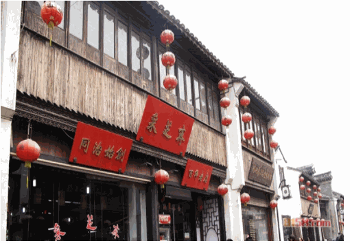采芝斋食品